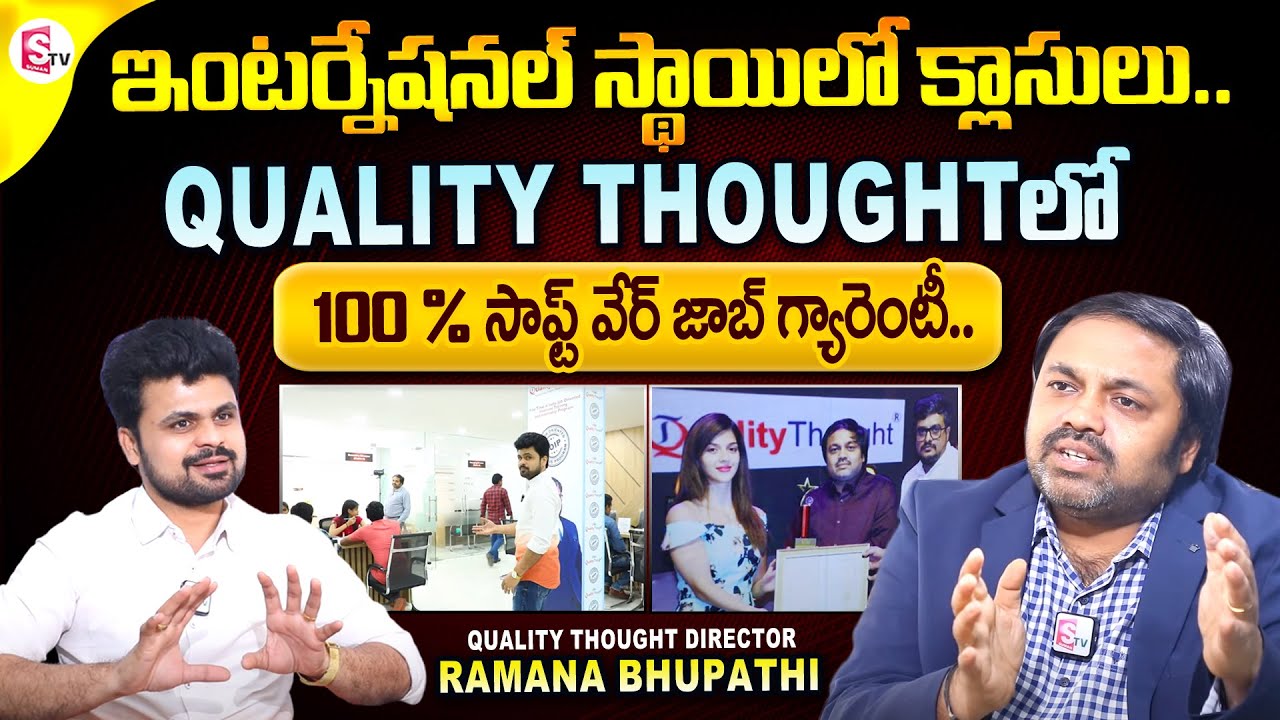 Quality Thought Director Ramana Bhupathi Interview | Software Training Institute | Job Guaranty