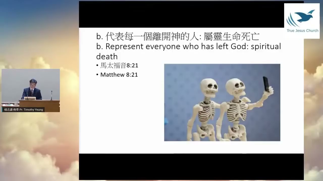 这些骸骨能复活吗 杨志豪