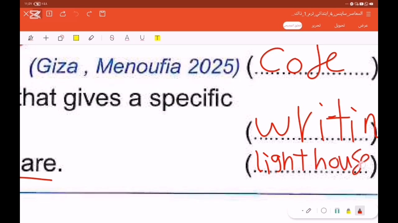 Code Grade 4 lesson 4 concept 3 science 