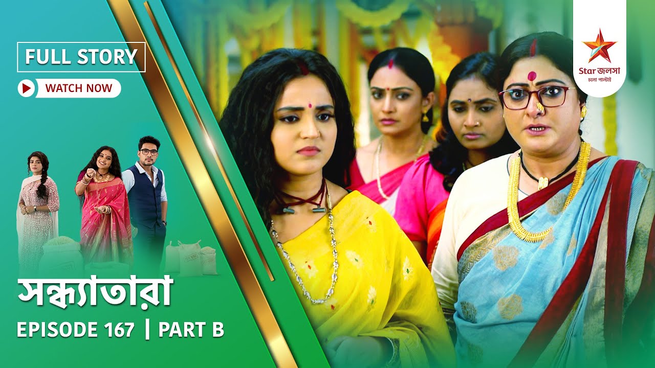 Full Story | Sandhyatara | Episode 167 | Part B