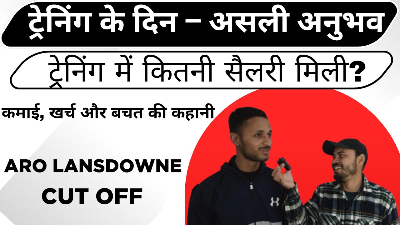 ARO Lansdowne Selected Student Ne Sunayi Apni Kahani | Training Experience & Family Reaction