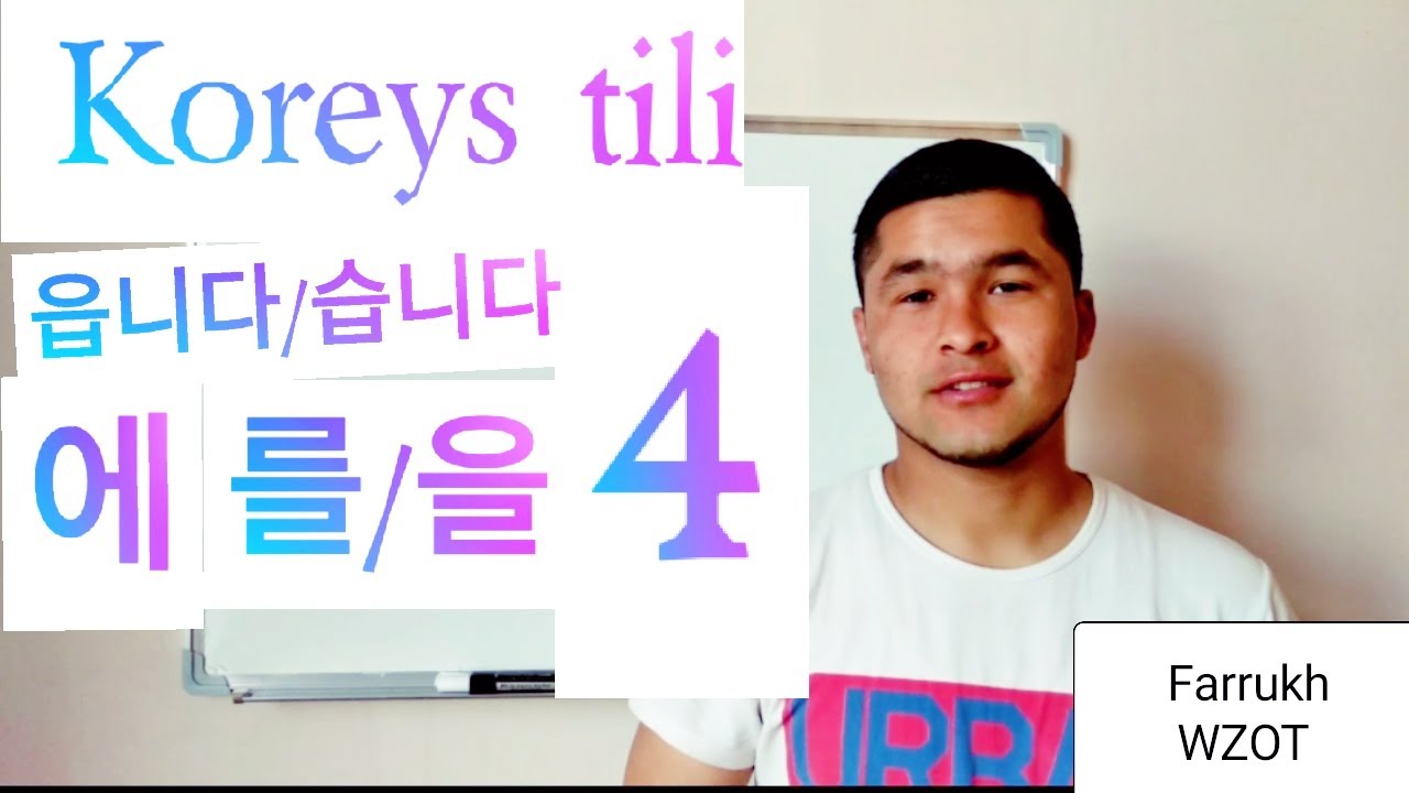 KOREYS TILI DARSI 4
