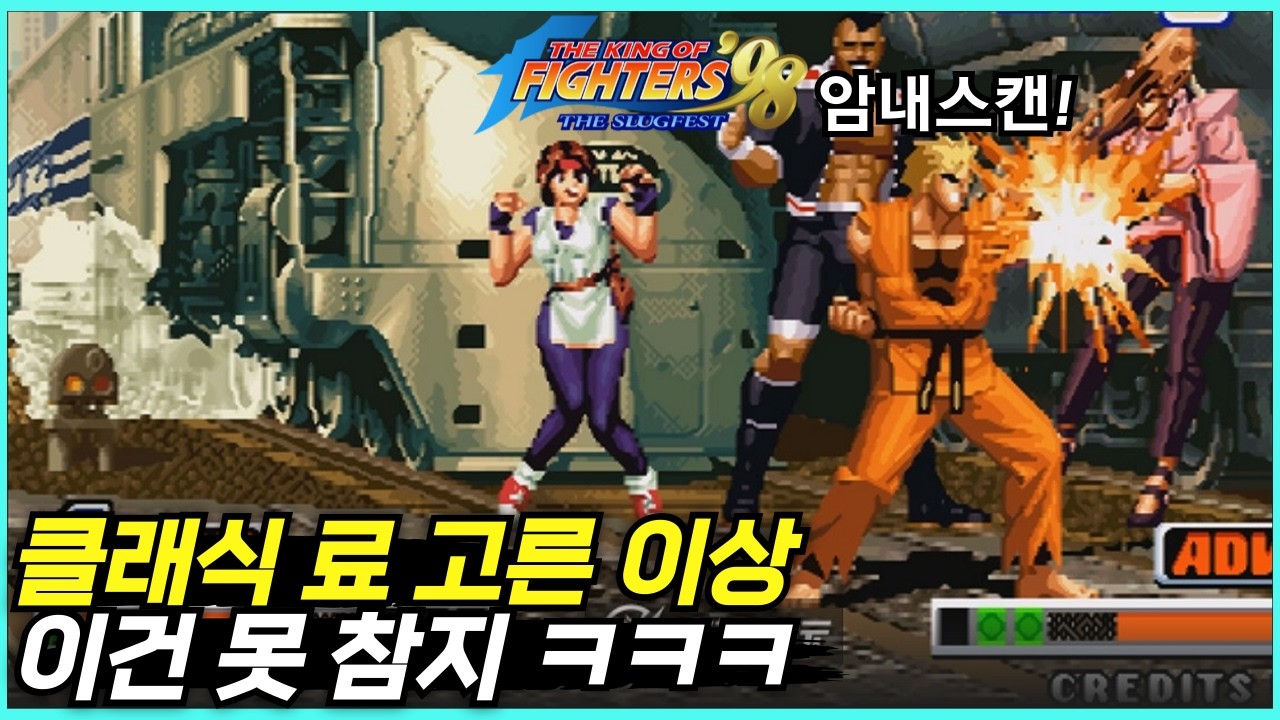 클래식 료의 모든 과정은 잠열권 마무리를 위한 빌드업 ㅋㅋㅋ