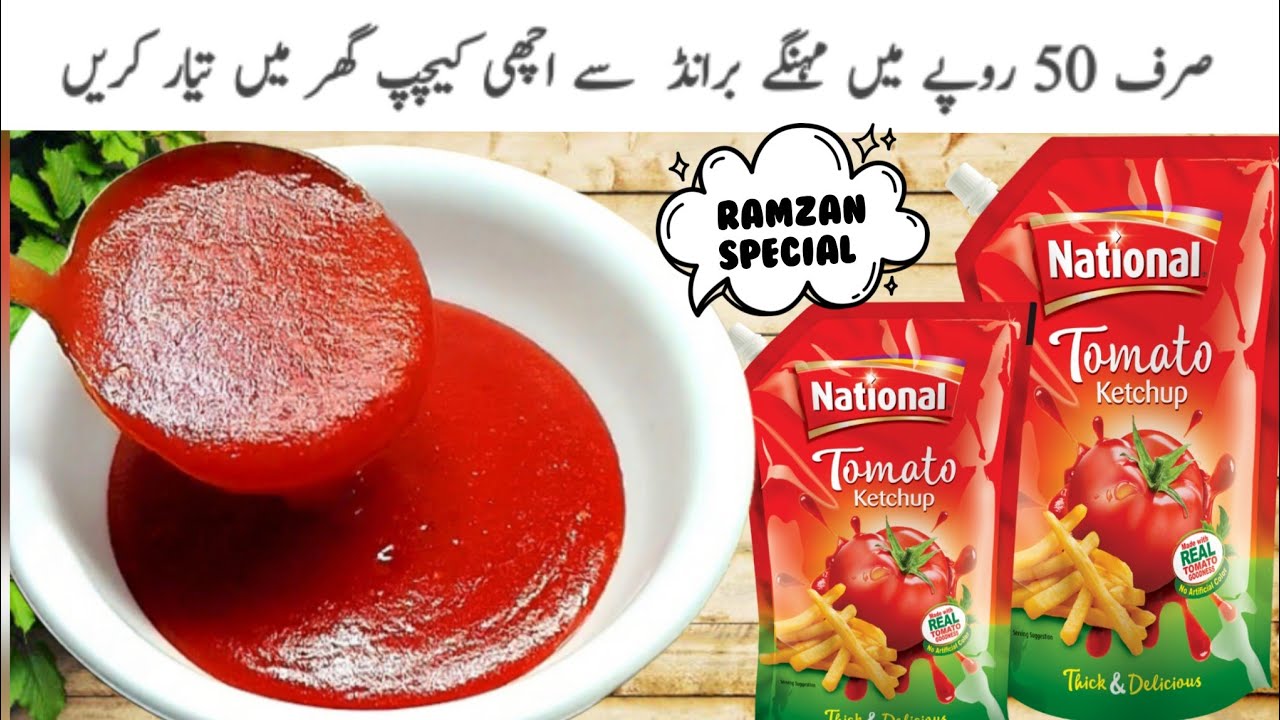 Homemade Chilli Garlic Sauce|| چٹ پٹا چلی گارلک سوس گھر پر آسانی سے بنائیں Chatpaty Pakwan