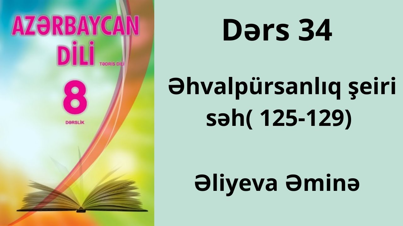 Azərbaycan dili 8ci sinif səh( 125-129) Əhvalpürsanlıq şeiri.Əliyeva Əminə.