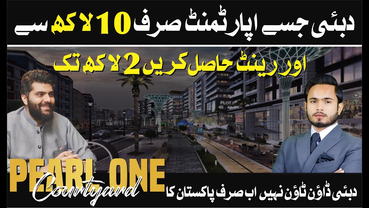 🏙️ Pearl One Courtyard by ABS Developers | Luxury Apartments in Bahria Town Lahore 🌆
