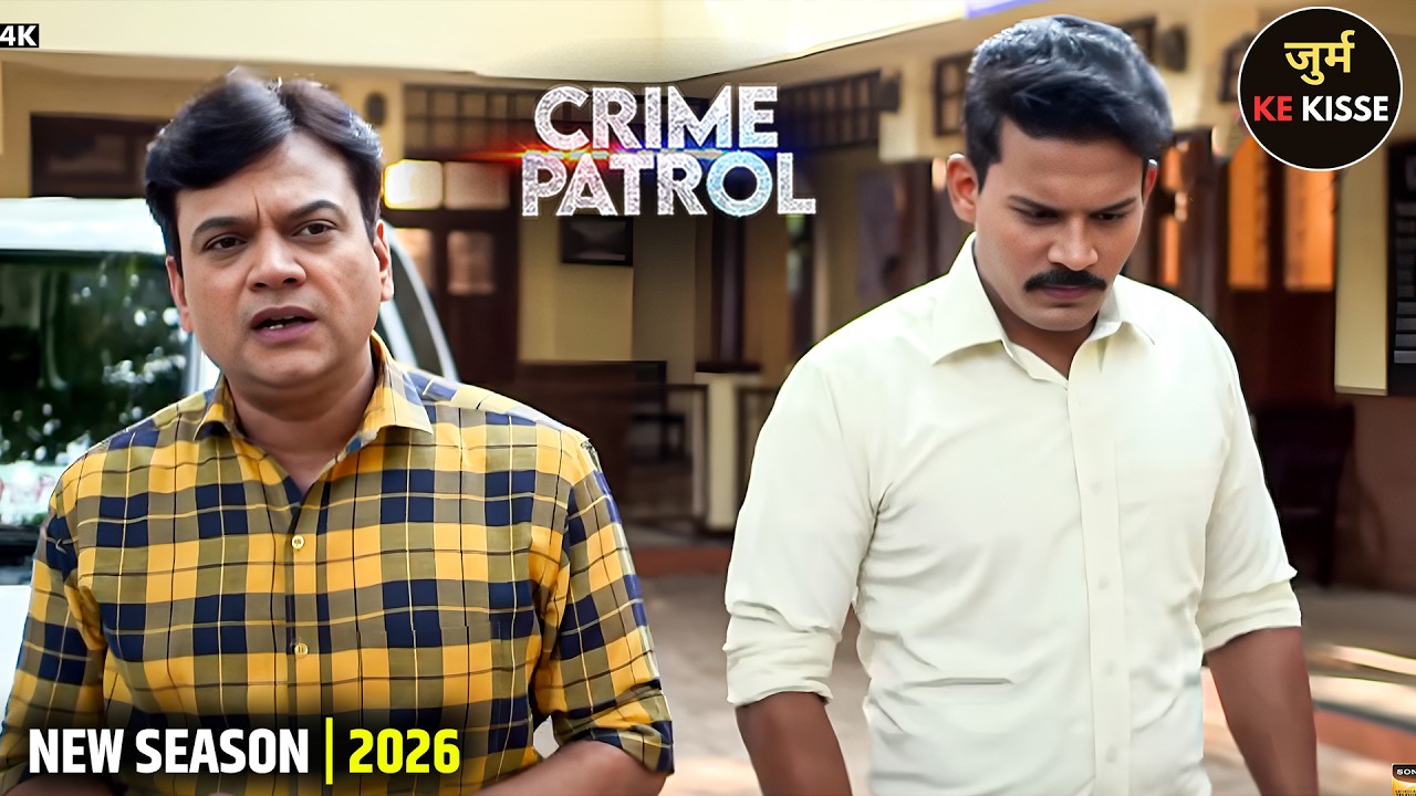 #Punjab Jurm | शादी के रास्ते दुल्हन का अपहरण | Best Of Crime Patrol 2026 | Hindi TV Show