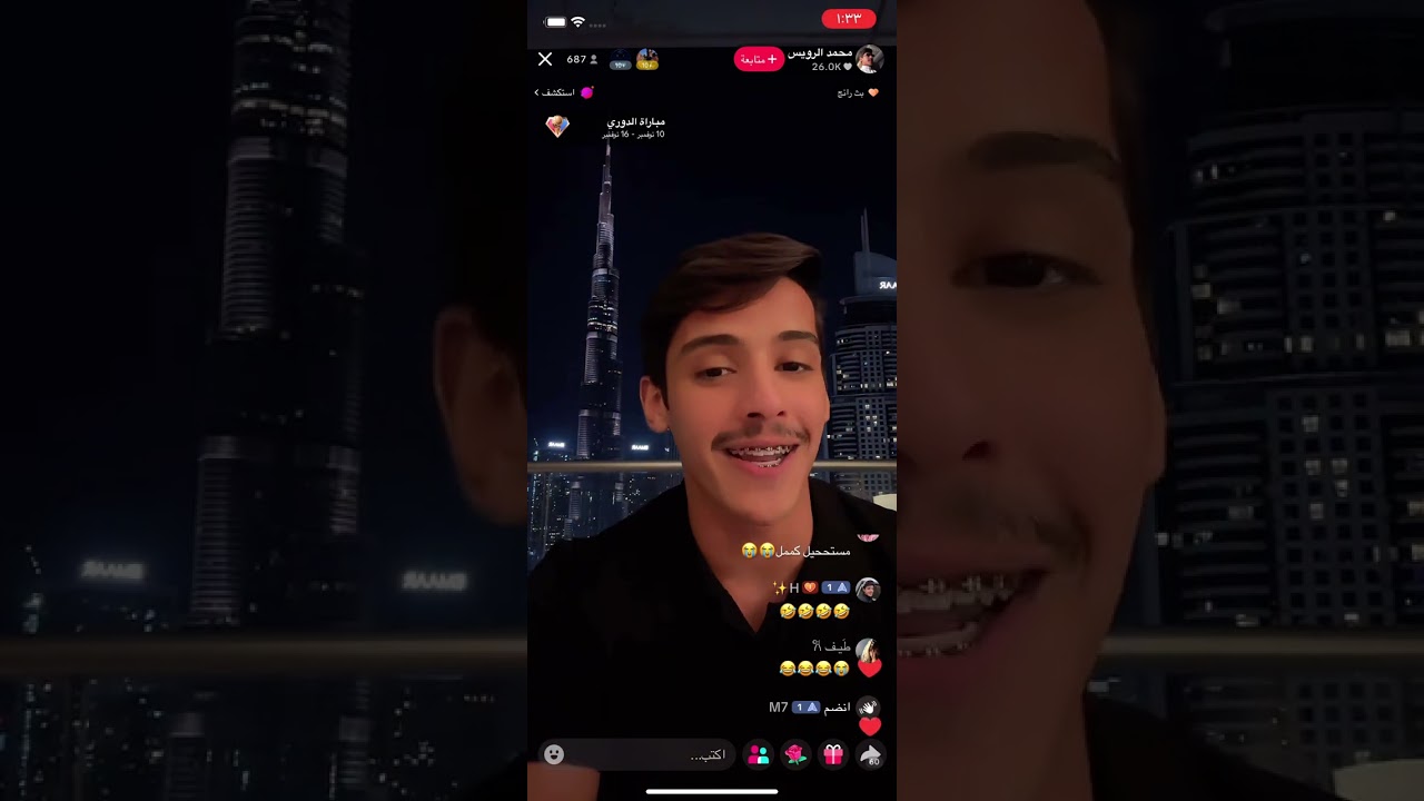 بث محمد الرويس