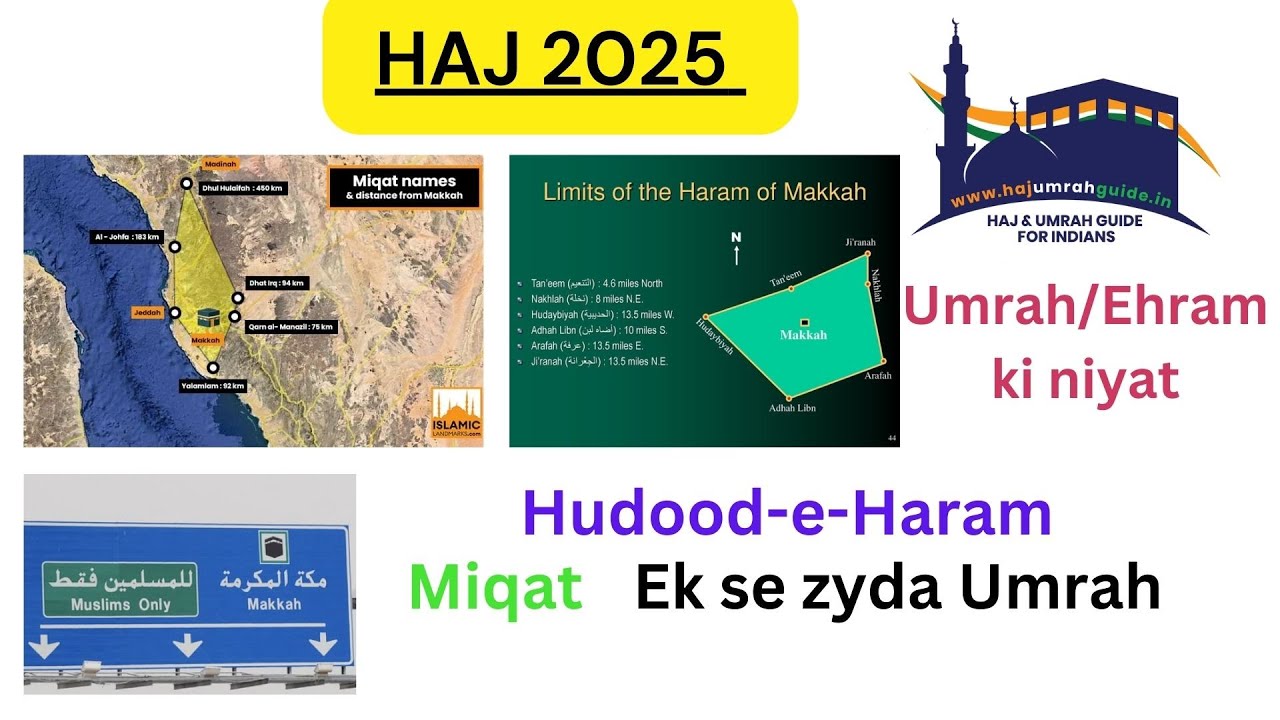 Haj 2025 | Hudood-e-Haram | Miqat | Ehram/Umrah Niyat | ek se zyda Umrah | Haram mein namaz ka sawab