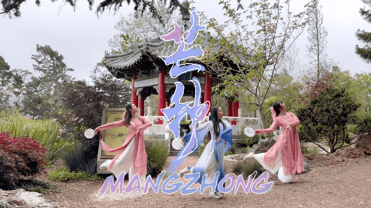 5/26/22《芒种》Mangzhong "Grain in Ear" Dance Cover || seggsy wizards 三个巫师