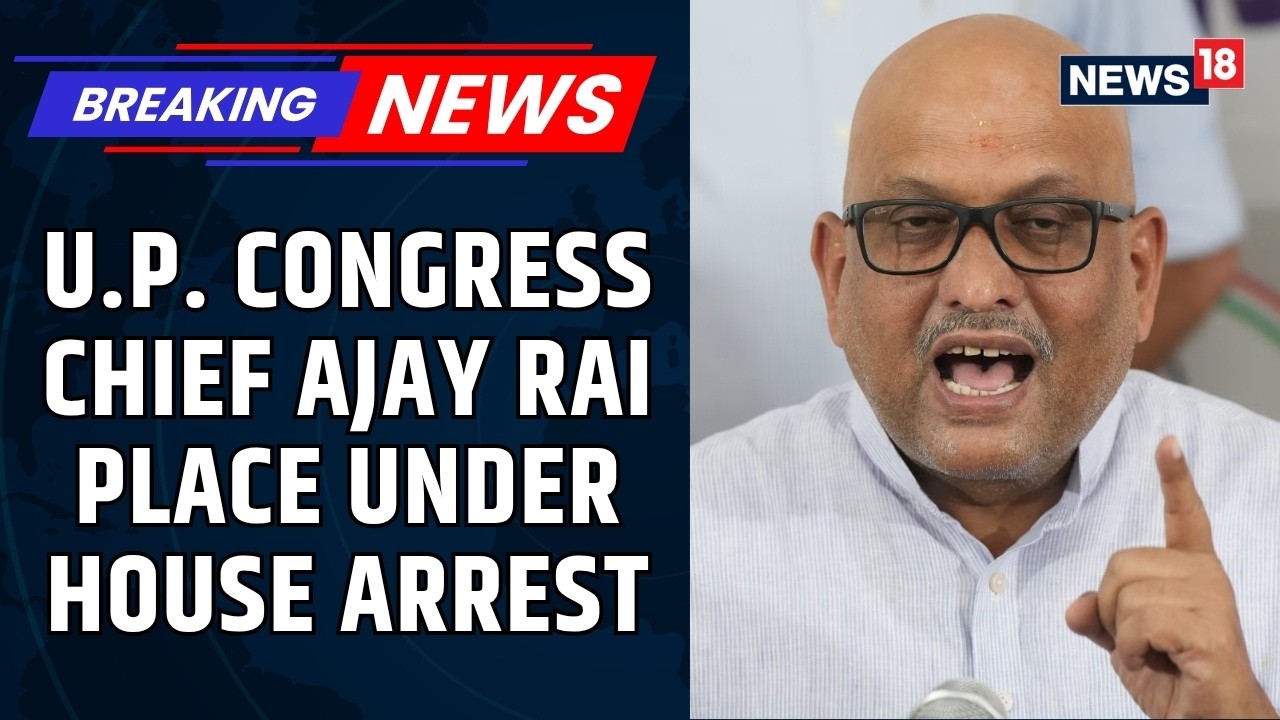 UP Congress Chief Ajay Rai Claims House Arrest Ahead of Ayodhya Ram Temple Visit Today | News18