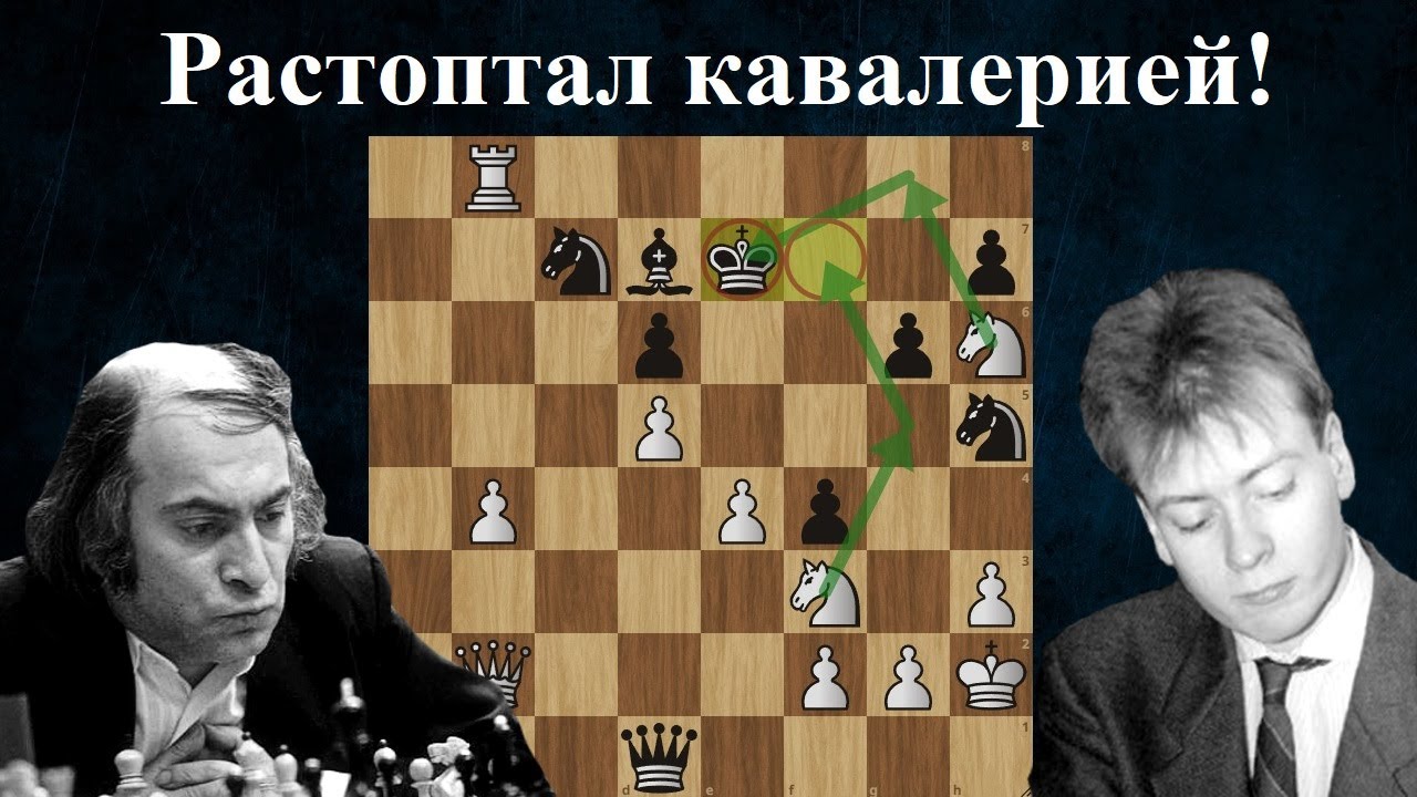 Влепил мат конями!! 😎 Михаил Таль - Йохан Хьяртарсон 🏆 Рейкьявик 1987 ♟ Шахматы