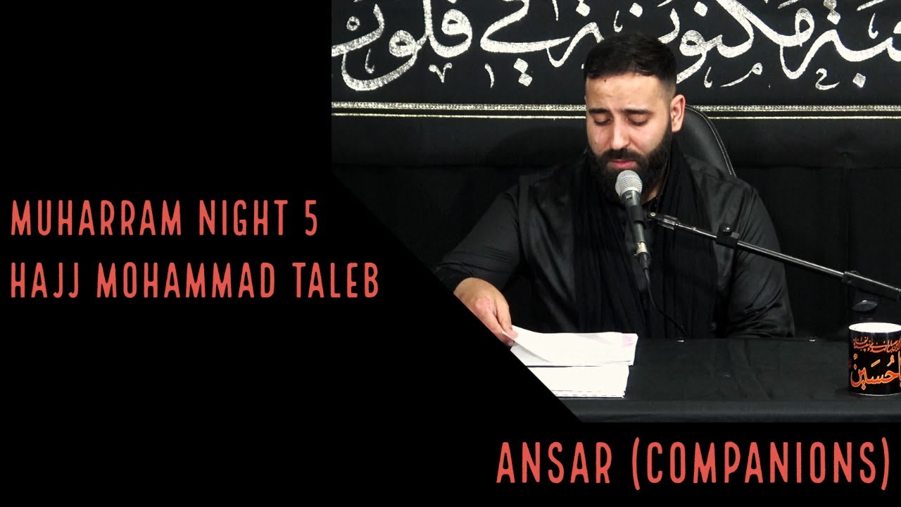 Ansar (Companions) | Hajj Mohammad Taleb | Muharram 2021/1443 | Night 5