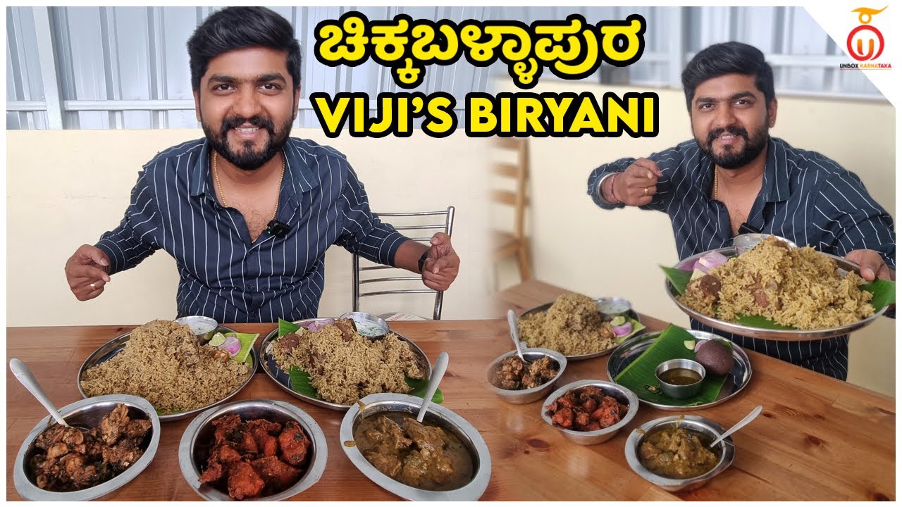 Authentic Karnataka Style Palav |Viji's Biriyani Chickballapur |Kannada Food Review |Unbox Karnataka