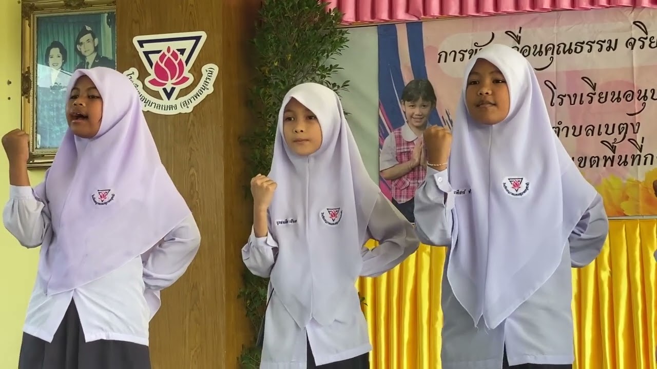 เพลง รางวัลแด่คนช่างฝัน ปี 66
