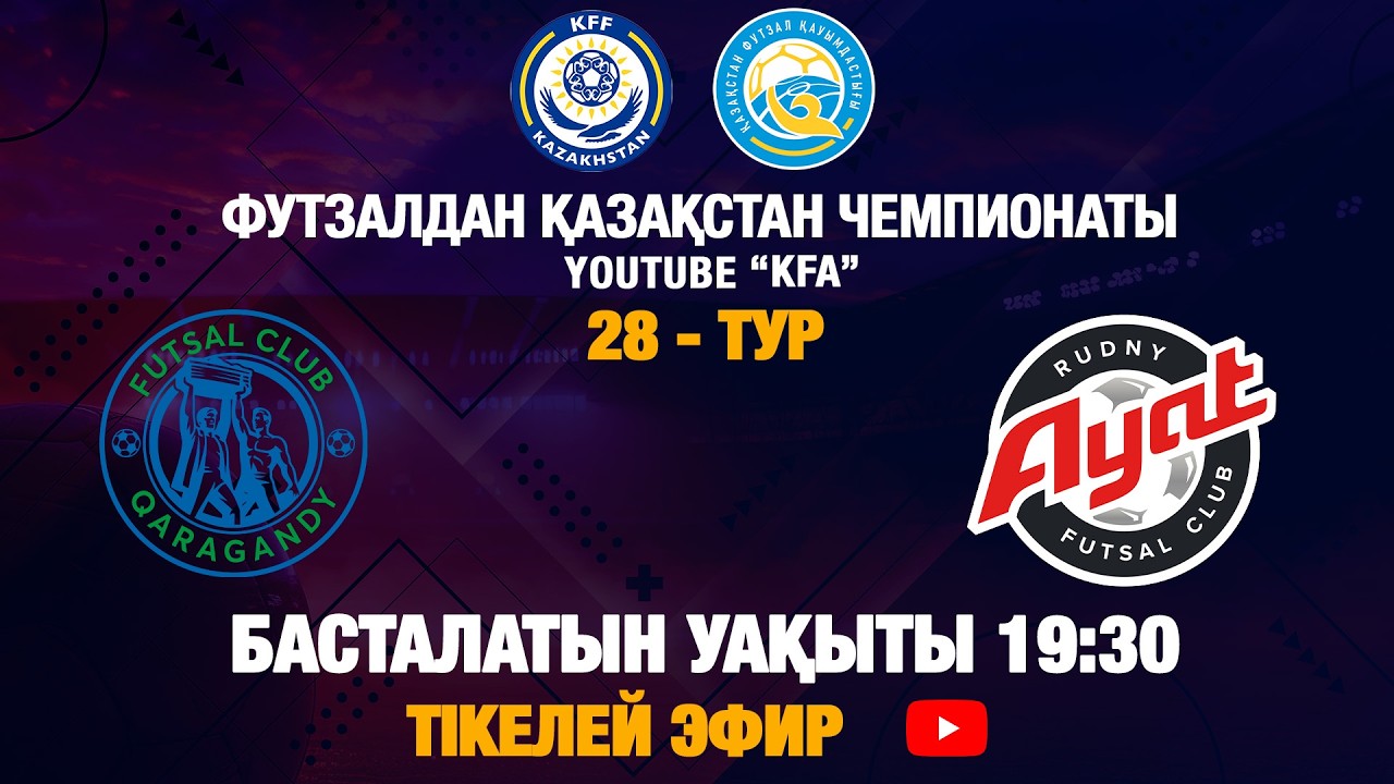 ҚАРАҒАНДЫ - АЯТ | 28 - ТУР | 2 - МАТЧ | 01.03.2026