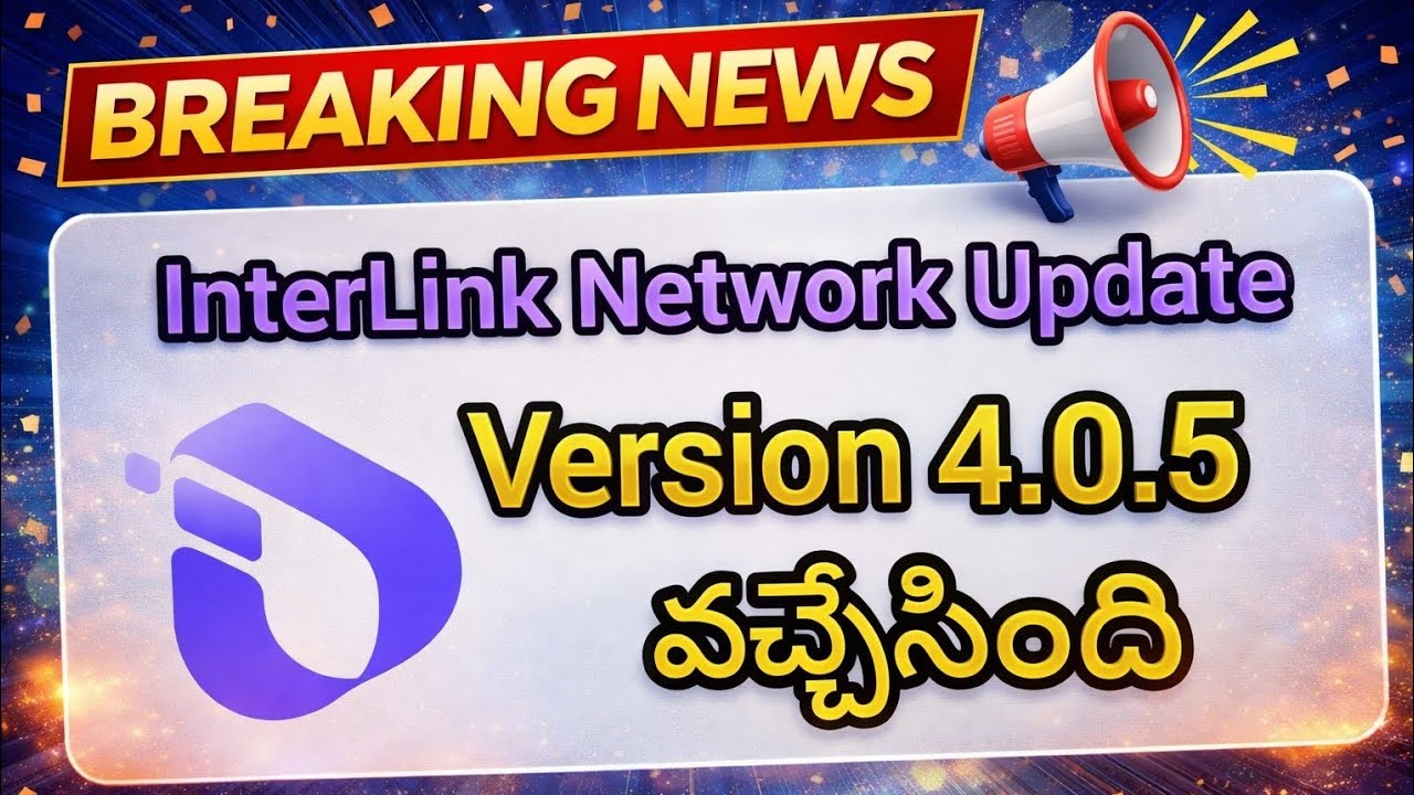 InterLink Network Update || Version 4.0.5 Released || Detailed Explanation in telugu || #itlg #itl 