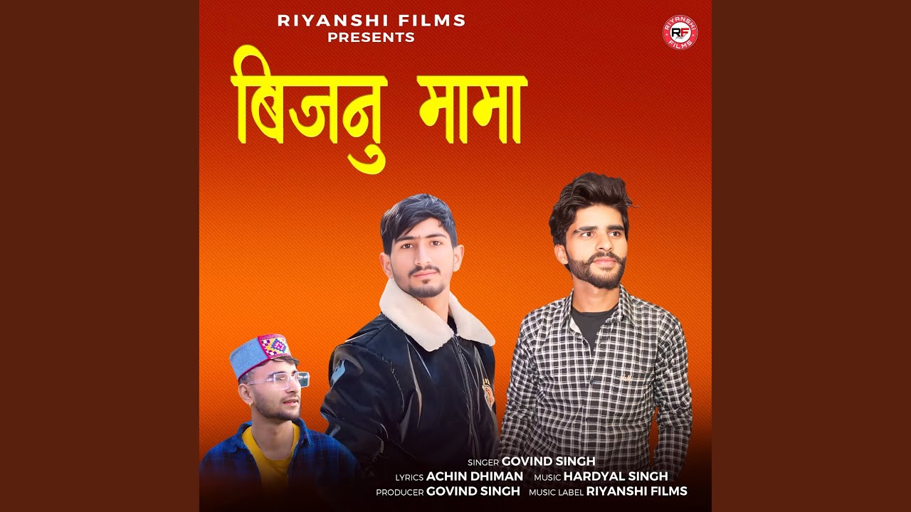 Bijnu Mama
