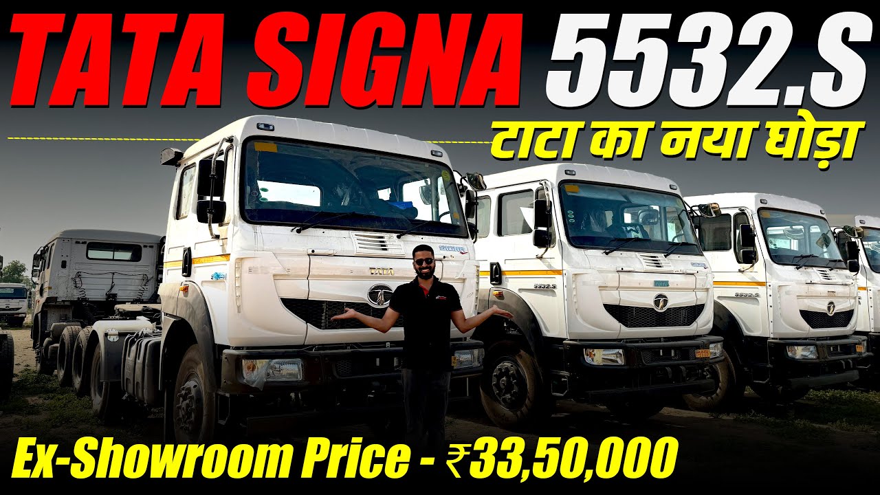 🔴5530.S के बाद अब बाज़ार में आया नया Tata Signa 5532.S🔥🔥🔥 | Mileage | AC Cabin | Payload #signa5532s