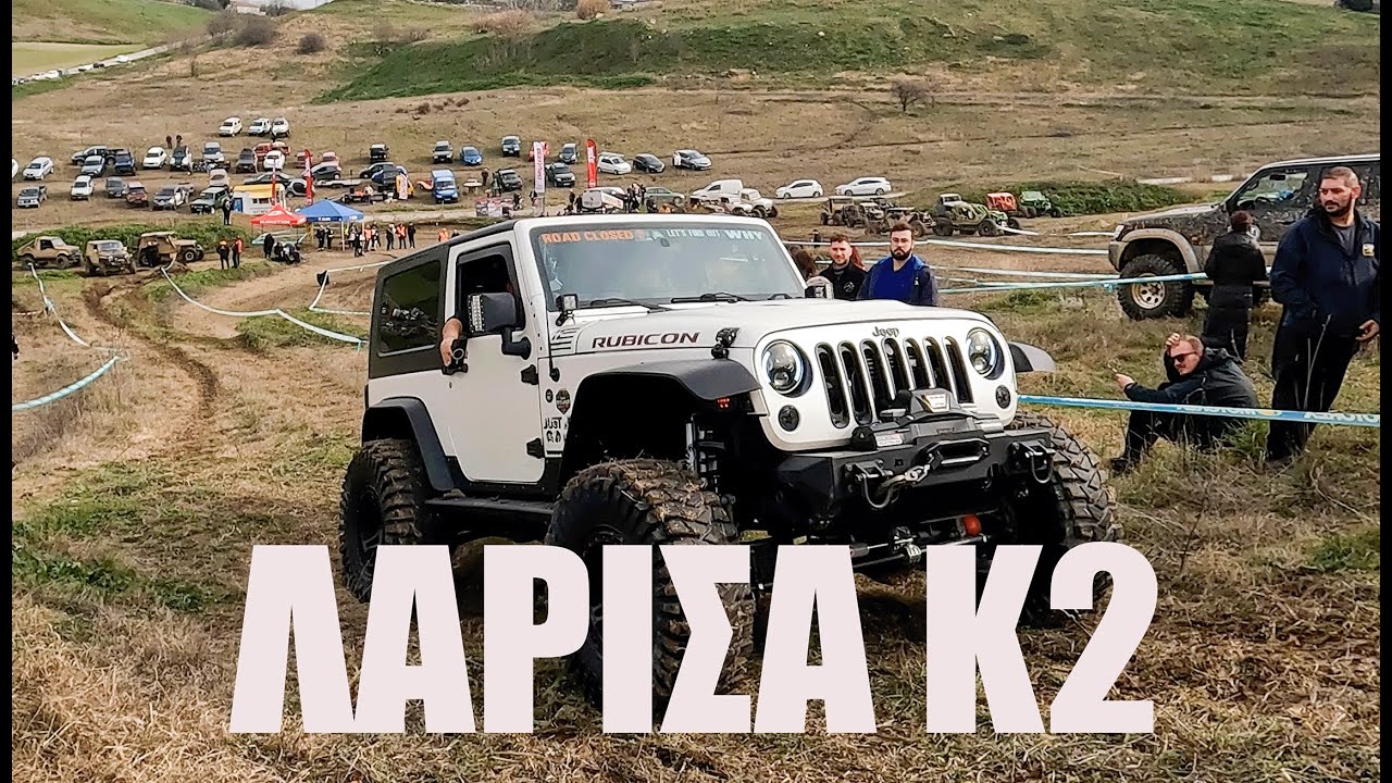 Κυριακή στη Λάρισα K2