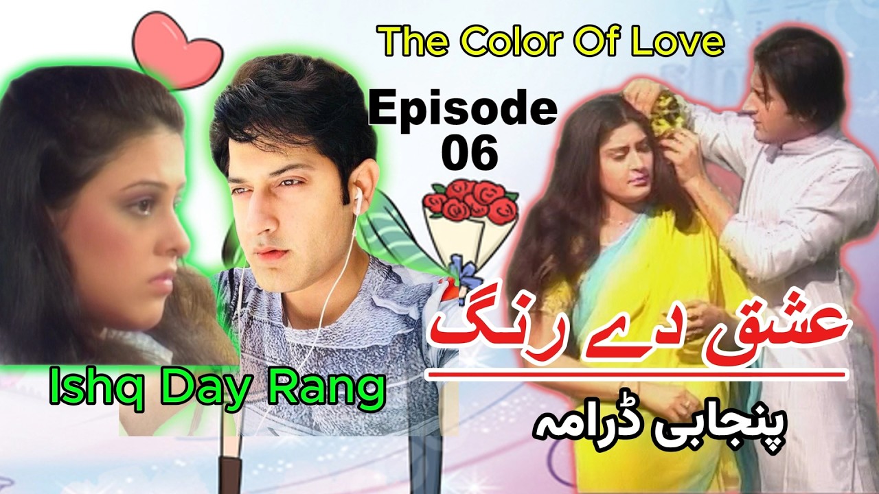 Ishq Day Rang | Episode 06 | Hanan Nazo  Babar khan  Sharjil Anjum  Rasela  Shafqat , عشق دے رنگ