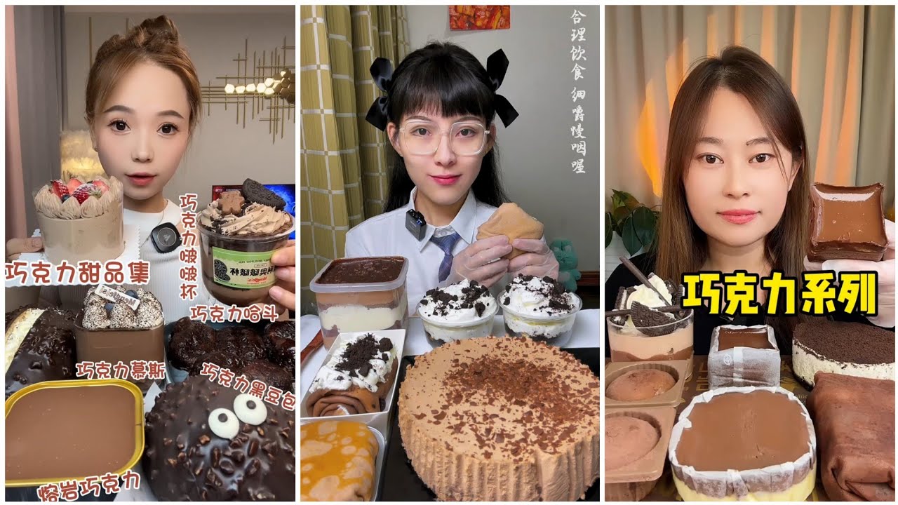 asmr mukbangasmr/kwai dessert mukbang,/mochi eating,creperoll cake chocolate #asmr