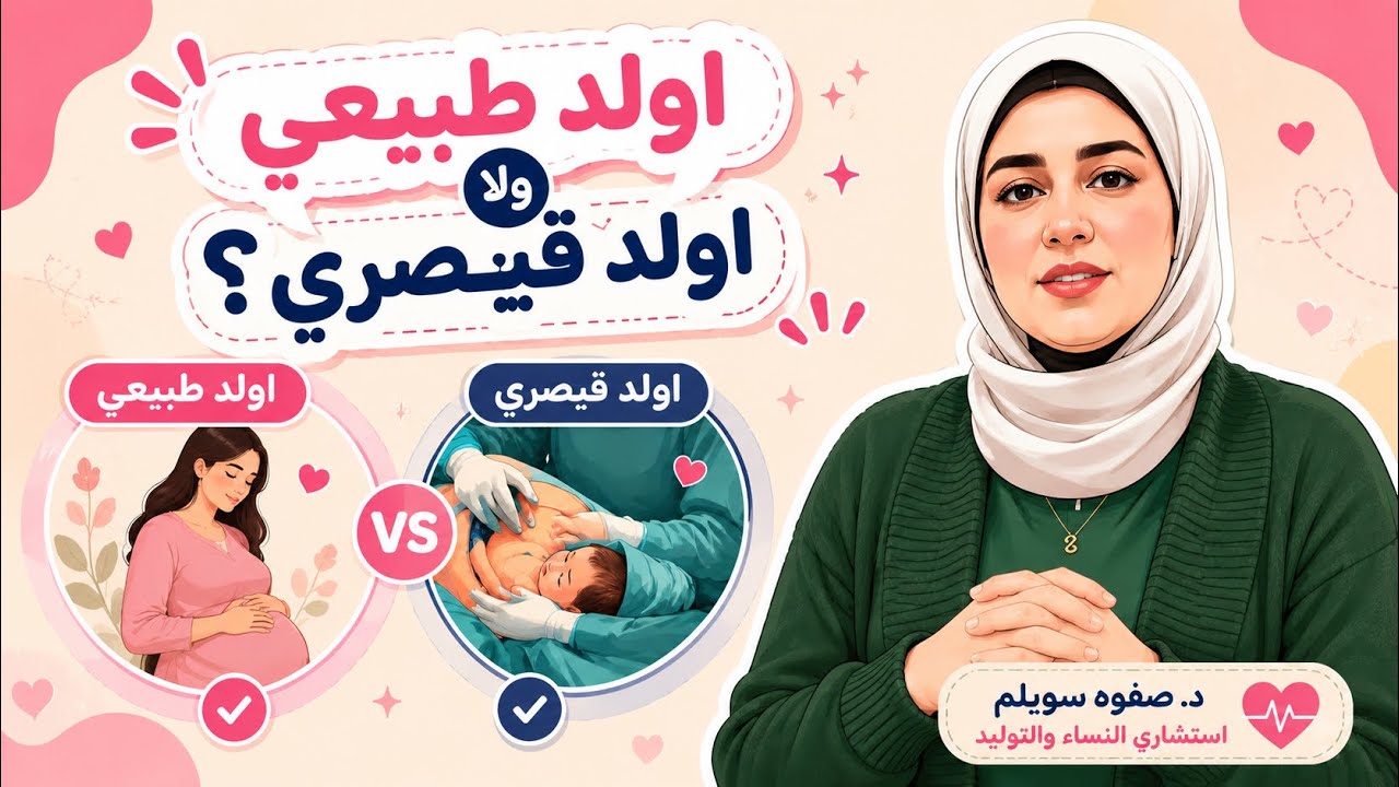 ١٠ يناير، ٢٠٢٦
