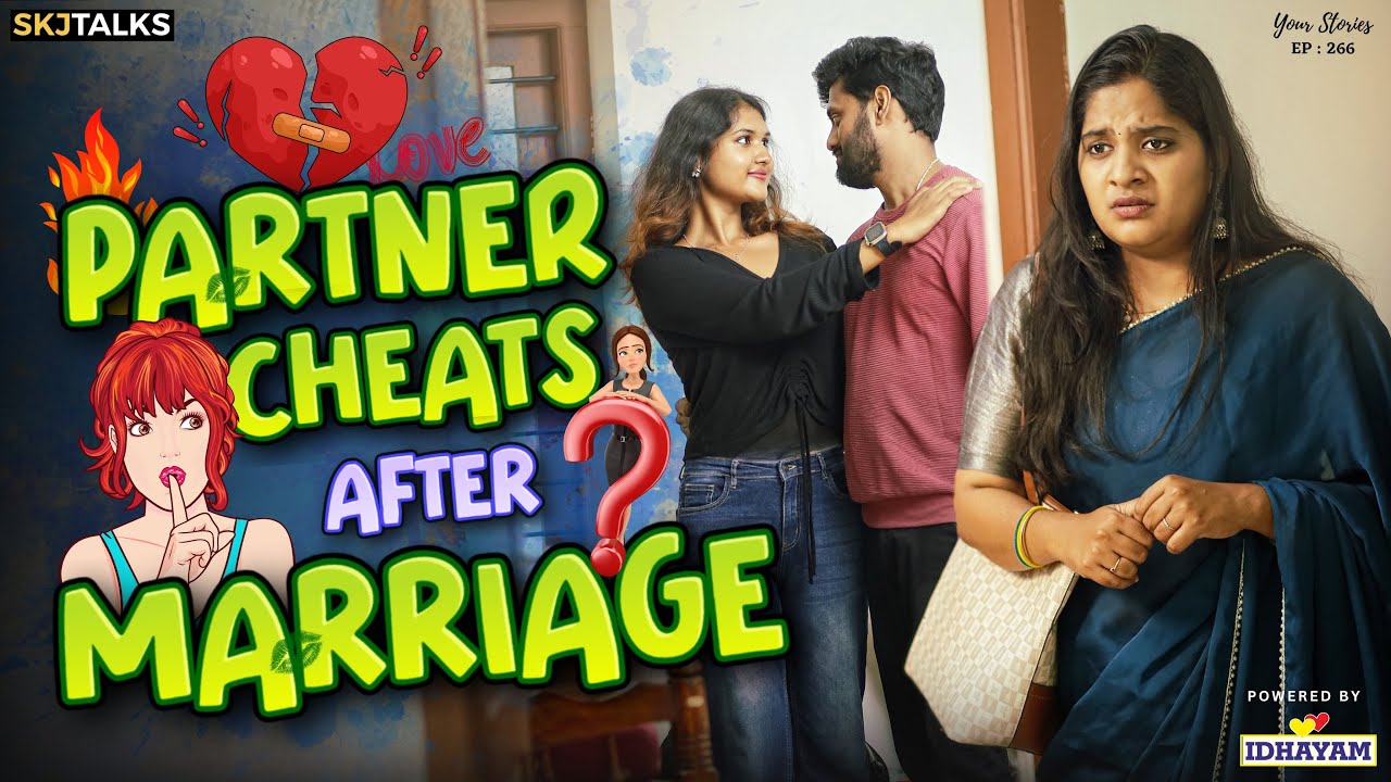 Partner Cheats After Marriage | Love vs Betrayal | Your Stories EP-266 | SKJ Talks | Short film