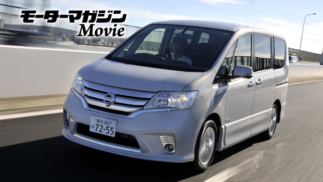 マイチェン前より安い！？ セレナ S-HYBRIDに試乗。 SERENA Test Drive