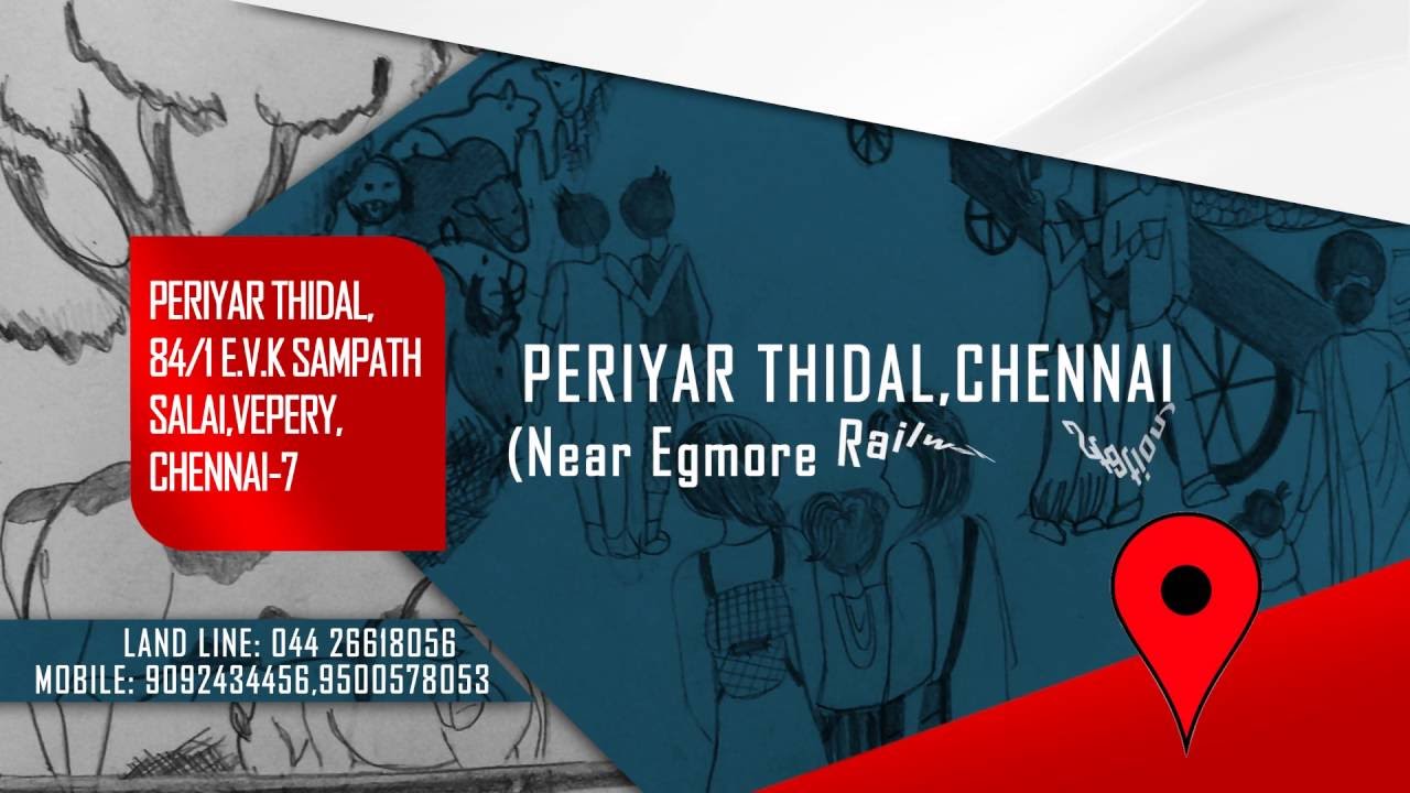Periyar NATA Coaching Centre - The Best coaching centre for B.Arch entrance exam