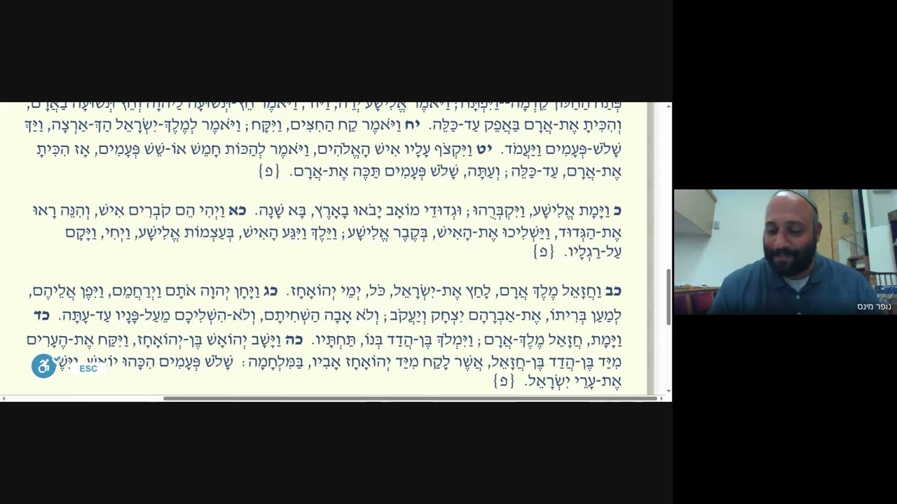 שיעור 63 - פרק י