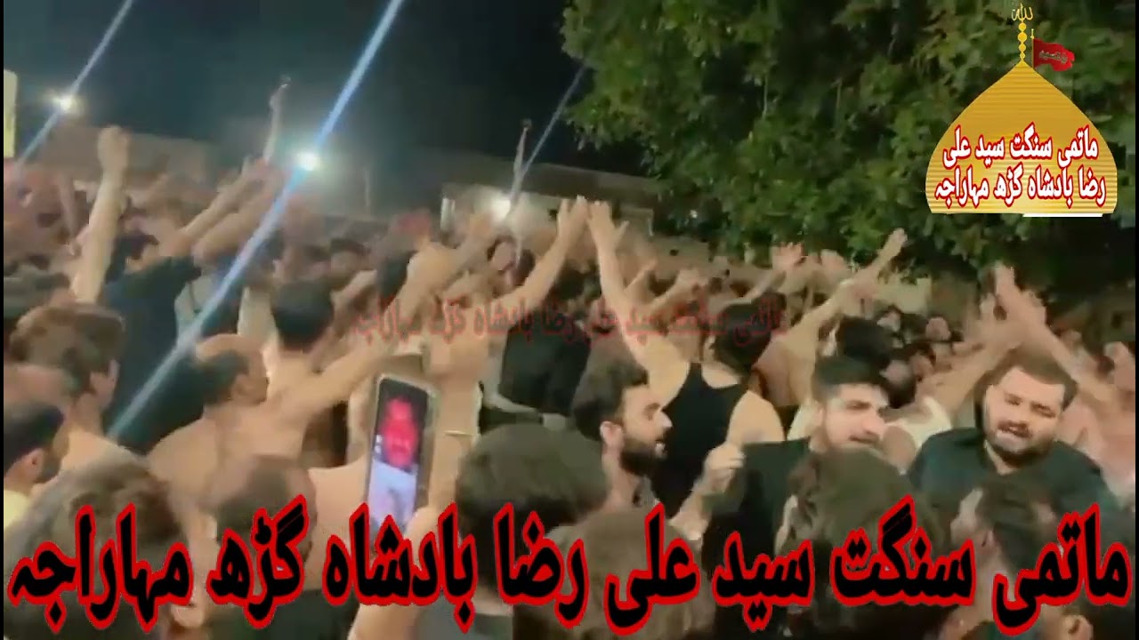 Matmai Sagnat Syad Ali Raza Badshah Garh Maharaja