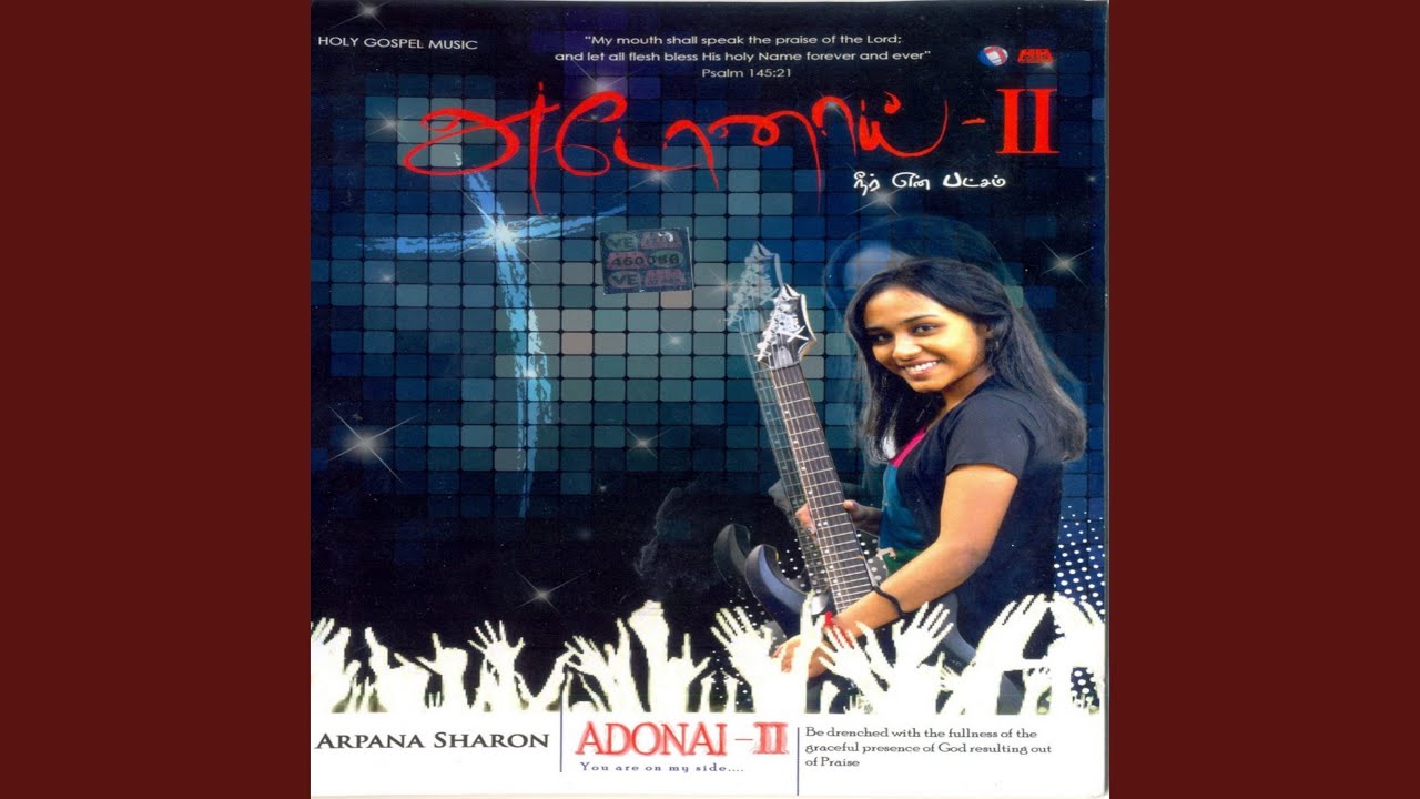 Prasannare