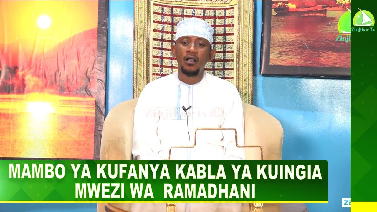 MAMBO YA KUFANYA KABLA YA KUINGIA MWEZI WA  RAMADHANI
