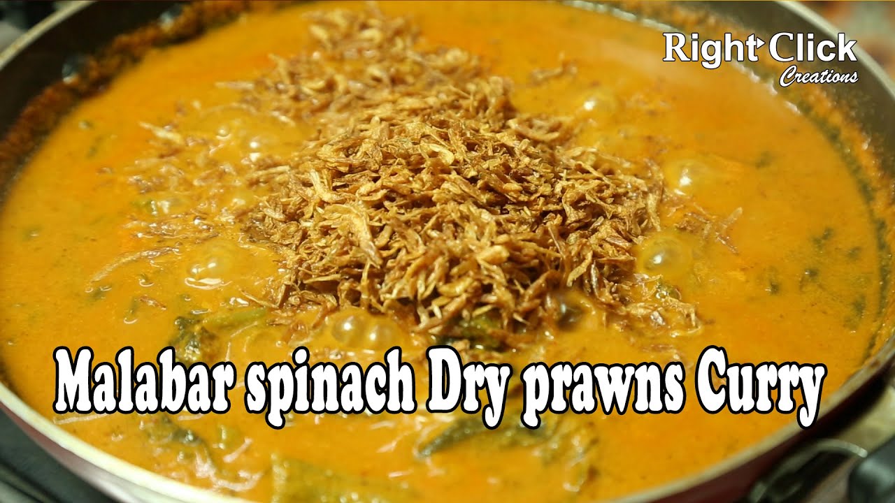 Malabar spinach Dry prawns Curry | Shrimps Curry | Sea food | Prawns Masala Curry | Dry Prawn Curry