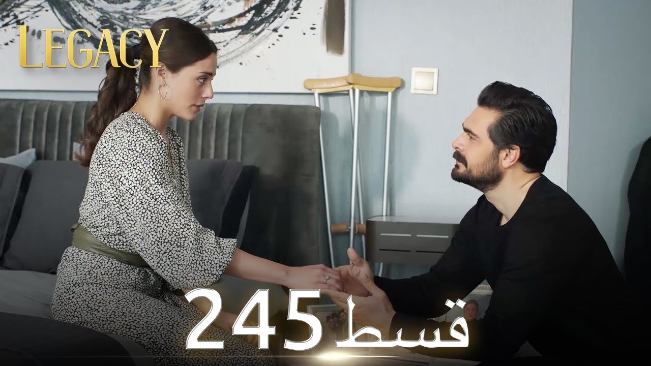 Amanat (Legacy) - Episode 245 | Urdu Dubbed