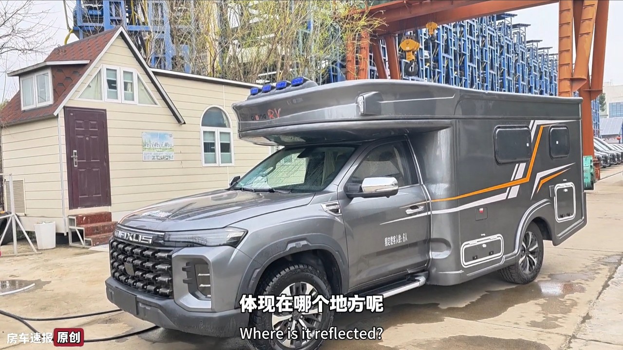 超低顶的四驱硬升顶房车交付，能进地库好停车，关键能洗热水澡