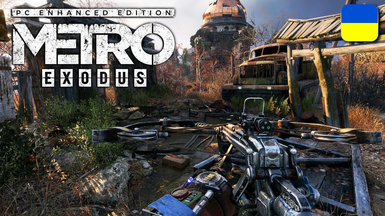 В пошуках НОВОГО ЖИТТЯ серед ЯДЕРНОЇ ЗИМИ у Metro Exodus Enhanced Edition