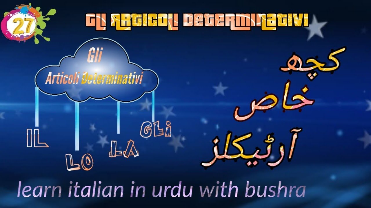 27. Gli articoli determinativi | learn italian in urdu