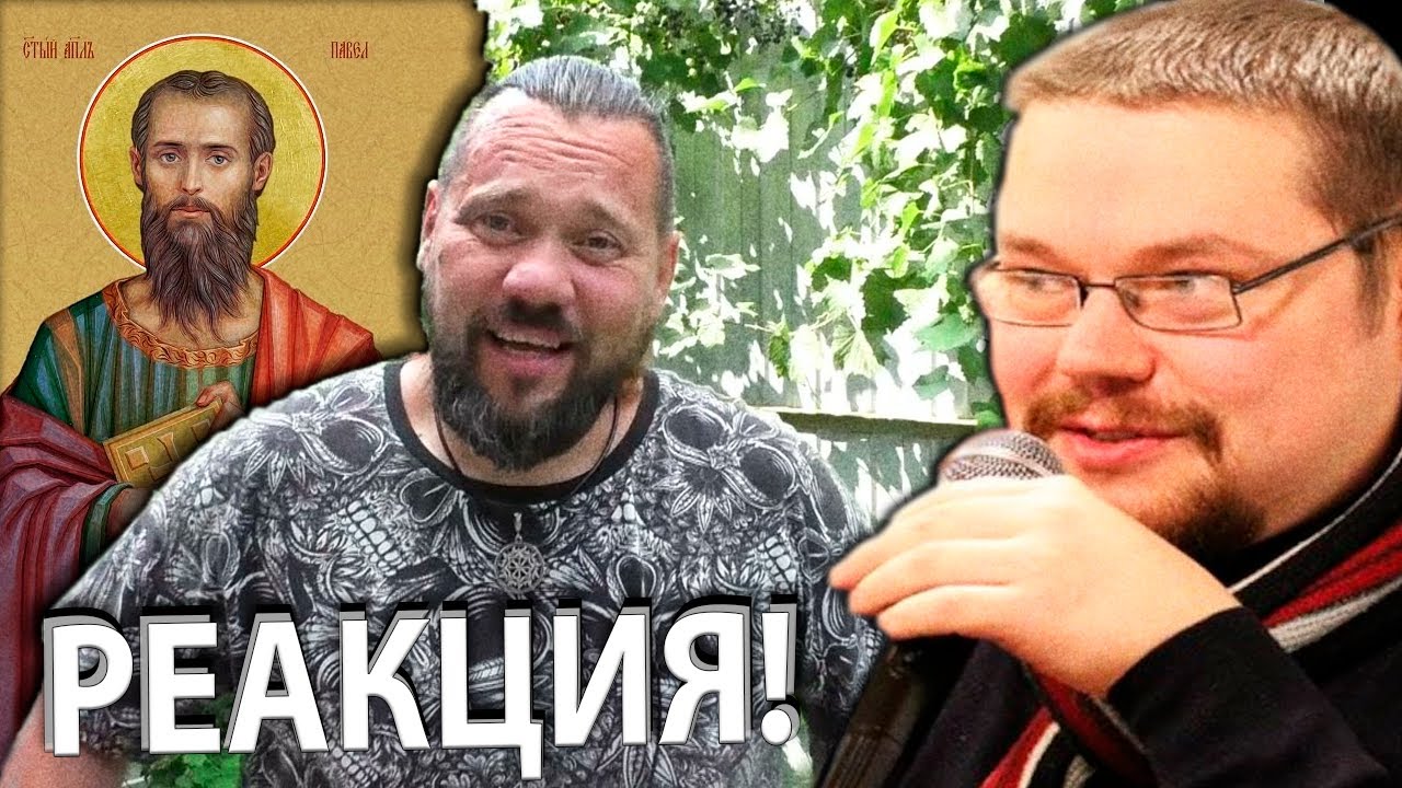 Ежи Сармат Угарает с Разочаровавшегося Христианина!