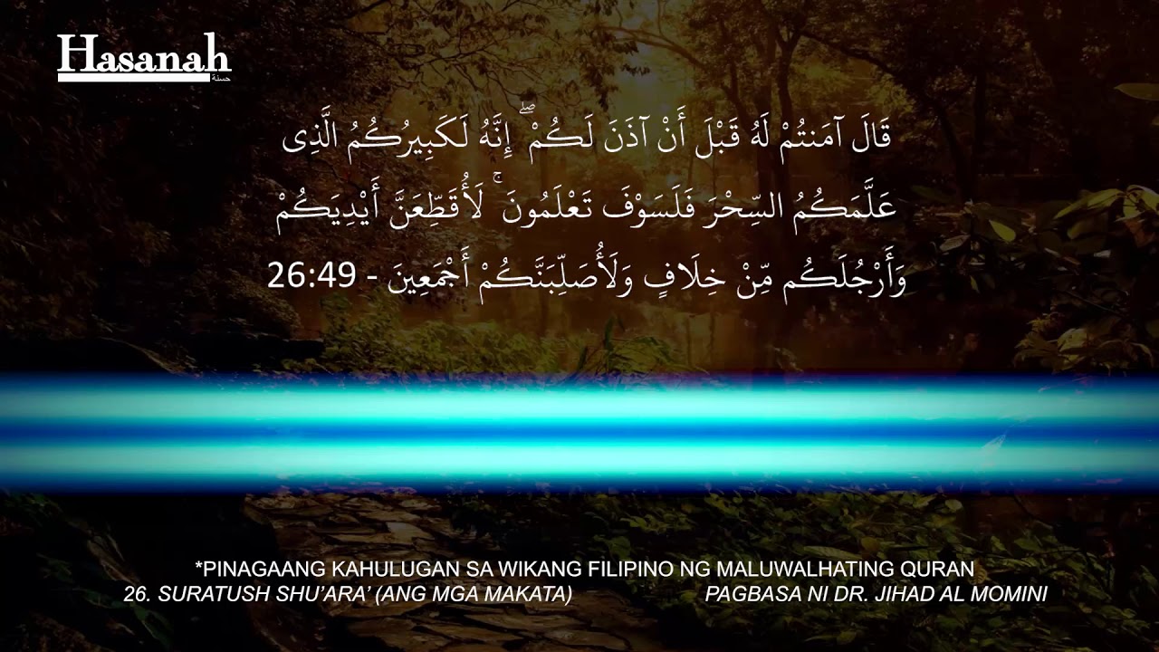 Suratush Shu'ara': Ang mga Makata (Quran Tagalog Translation)