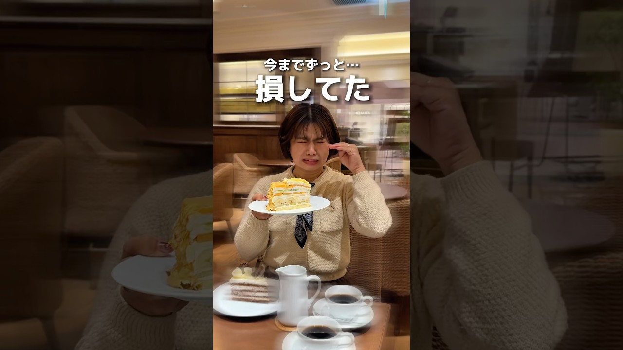 【全国】大きなケーキ専門店HARBSの無限おかわりサービスが神！