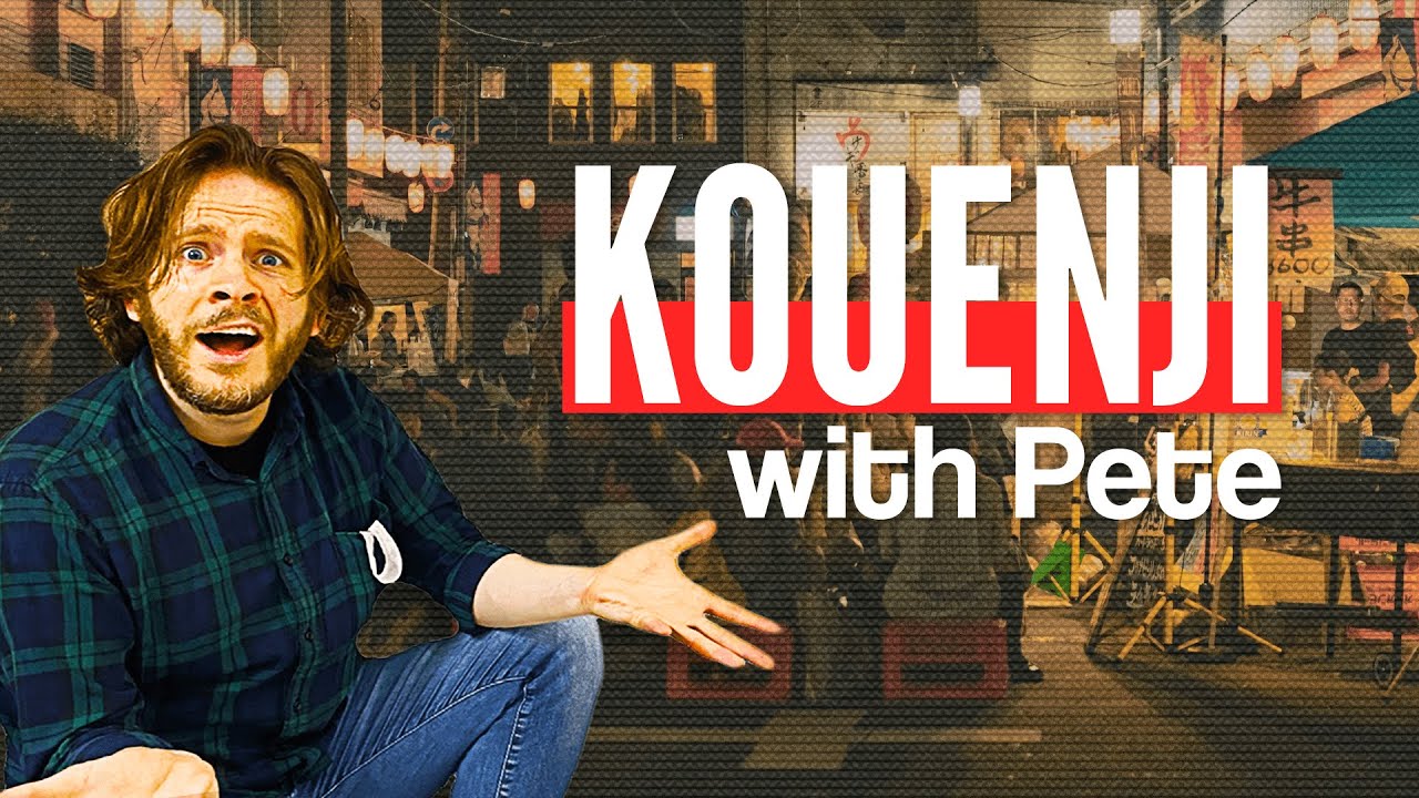 Rainy Koenji Streets | IRL test