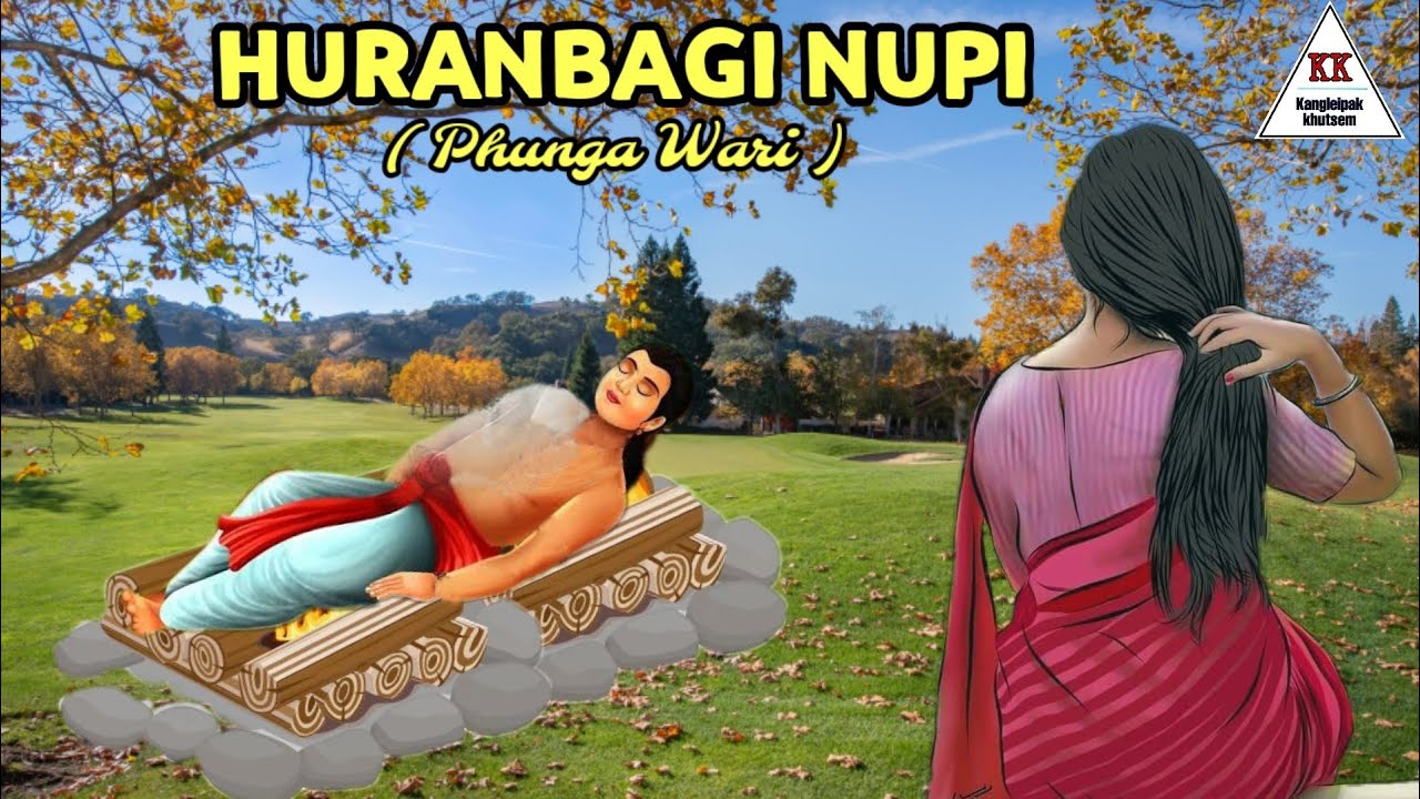 Audio Phunga Wari || HURANBAGI NUPI