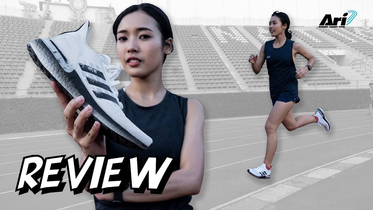 รีวิว รองเท้าวิ่ง Adidas Ultraboost PB อัลตร้าบูสท์ที่ออกมาเพื่อทำลายสถิติ