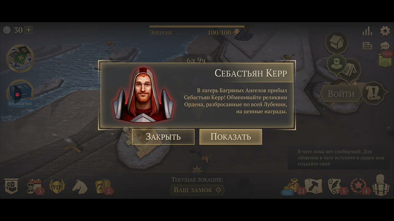 Новое Обновление в честь день рождение  Grim Soul Dark Fentesy Survival