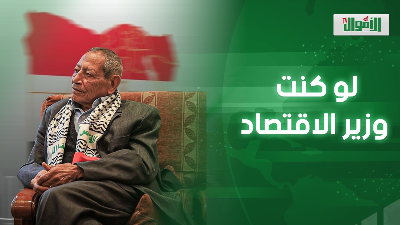 جودة عبدالخالق:لو كنت وزير الاقتصاد كنت هرفض اتفاق صندوق النقد.مش لازم نقبل كل طلباته بس ماشي بشروطه