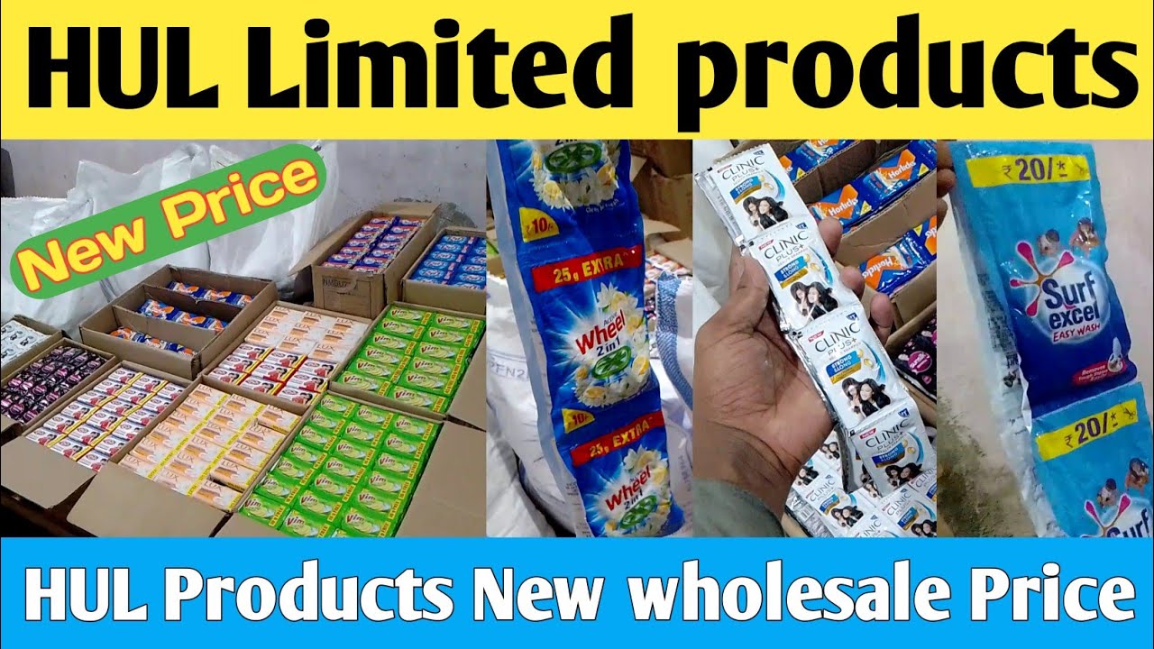 Hindustan Unilever products wholesale price || Lux, Lifebuoy, rin vim, surf excel wholesale rate ||
