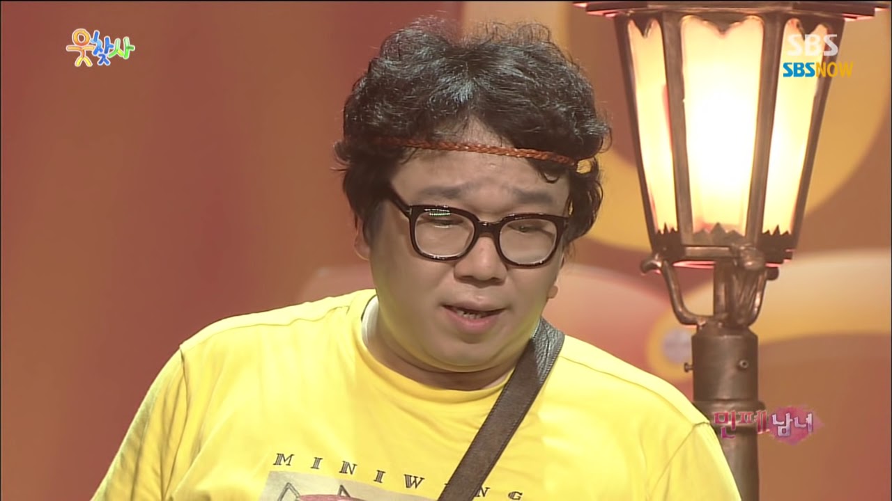 SBS [웃찾사] - 민폐남녀(2014.08.01)