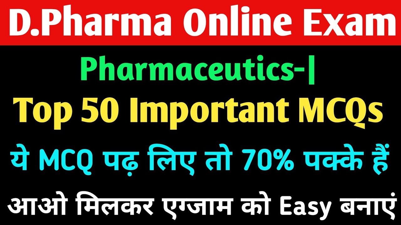 Pharmaceutics-1 | Top 50 MCQ Question | D.Pharma 1st Year Exam @Taiyarigk